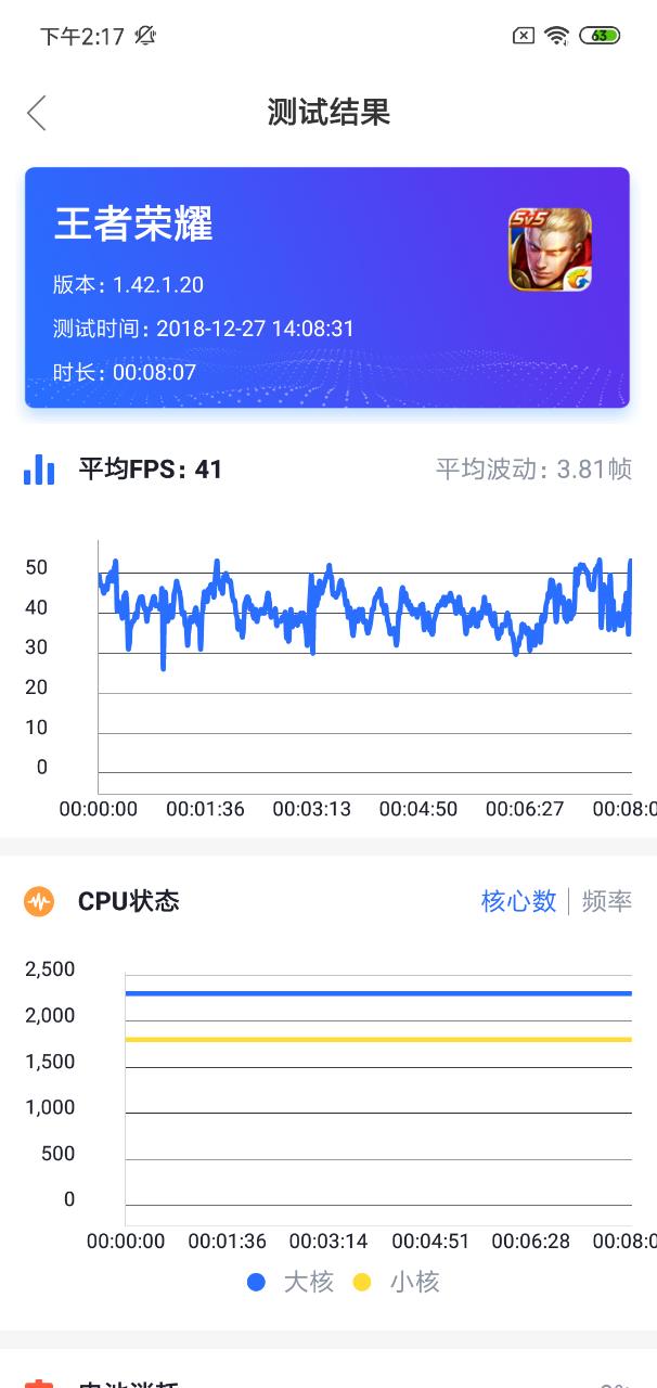 1年120G流量免费用！小米Play评测：性价超群的千元颜值No.1