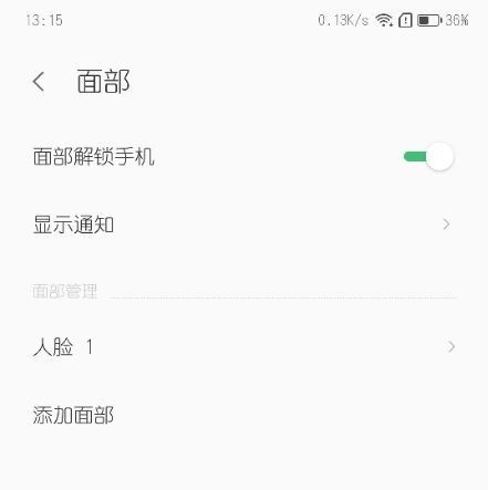 千元三摄！联想Z5s评测：骁龙710性价比最强机