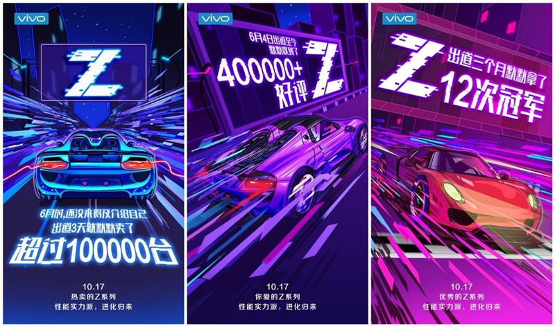 骁龙710千元性价比旗舰！vivo Z3评测：这性价比够味