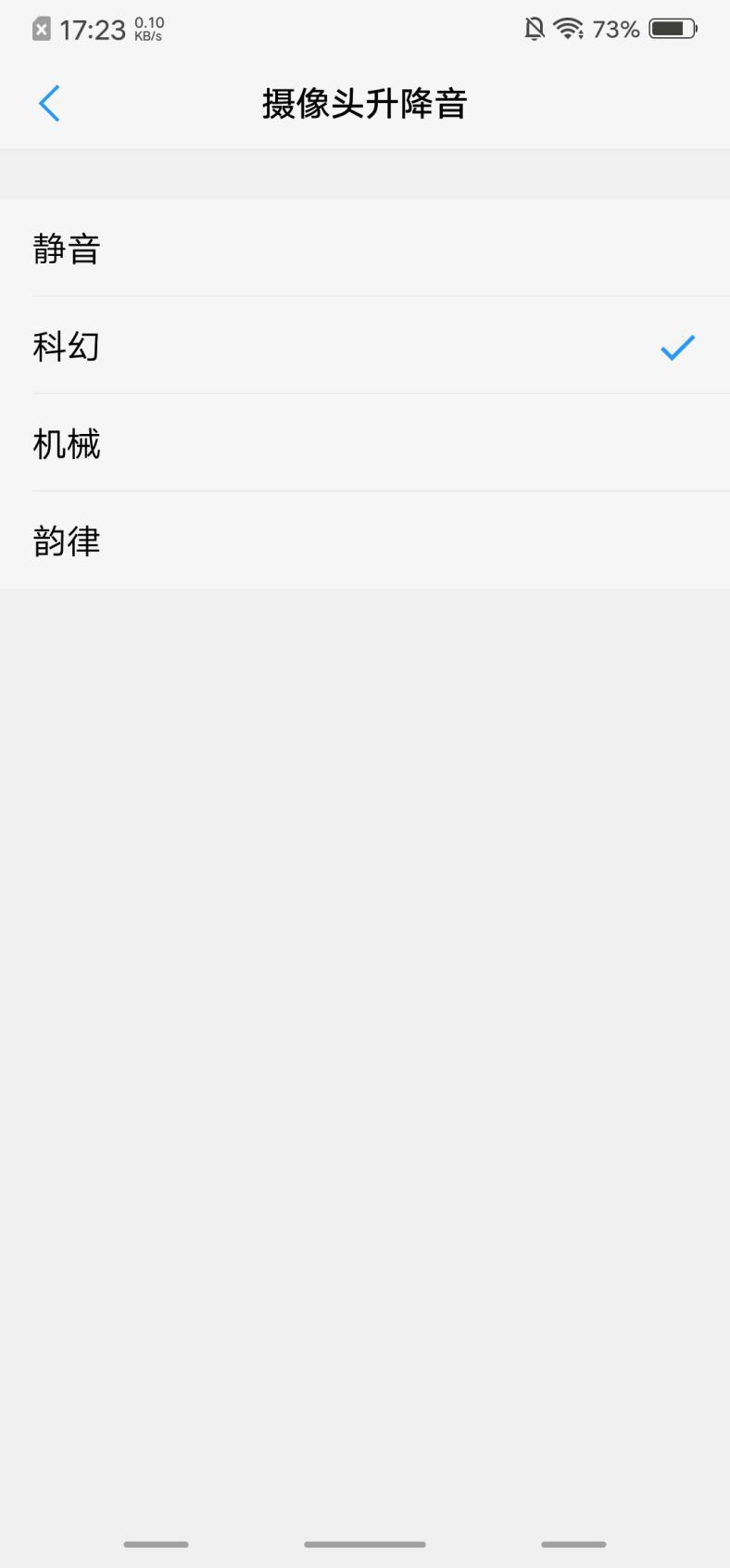 首发升降式相机 vivo NEX评测：这才是未来的手机