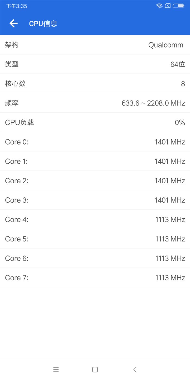 新零售水桶机！小米6X评测：价格厚道/配置无短板