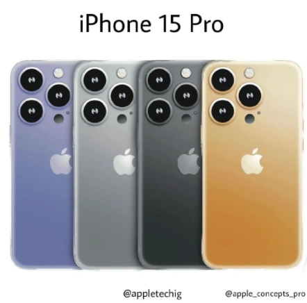 iPhone15系列会涨价吗 iPhone15系列手机定价分析 3