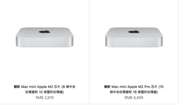 苹果国内开卖M2版Mac mini翻新机：3819元起 比全新还贵！