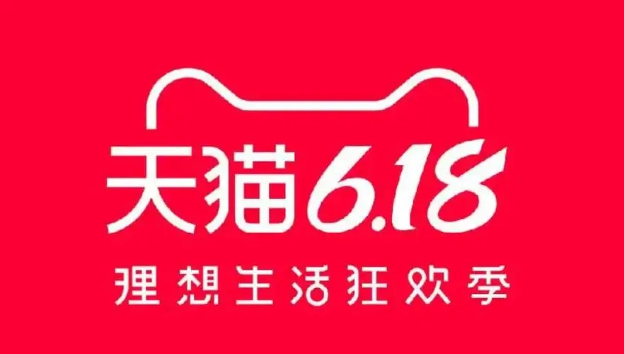 2023淘宝天猫618怎么参与跨店满减 跨店满减活动规则介绍 2