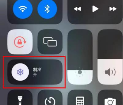 苹果在哪里开启制冷模式 设置制冷模式方法教程 6