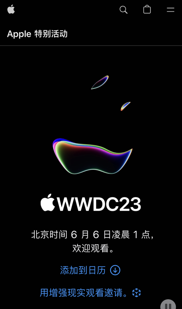 WWDC23 AR 彩蛋上线，可在苹果官网查看