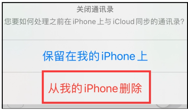 苹果iPhone 14如何批量删除联系人？iPhone 14批量删除联系人方法