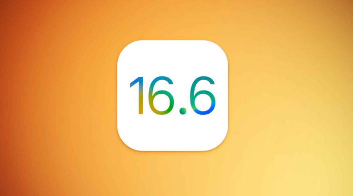 iOS 16.6 Beta 2更新内容及升级方法