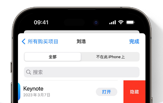 如何在 iPhone 上使用“家人共享”？是否会泄漏个人隐私？