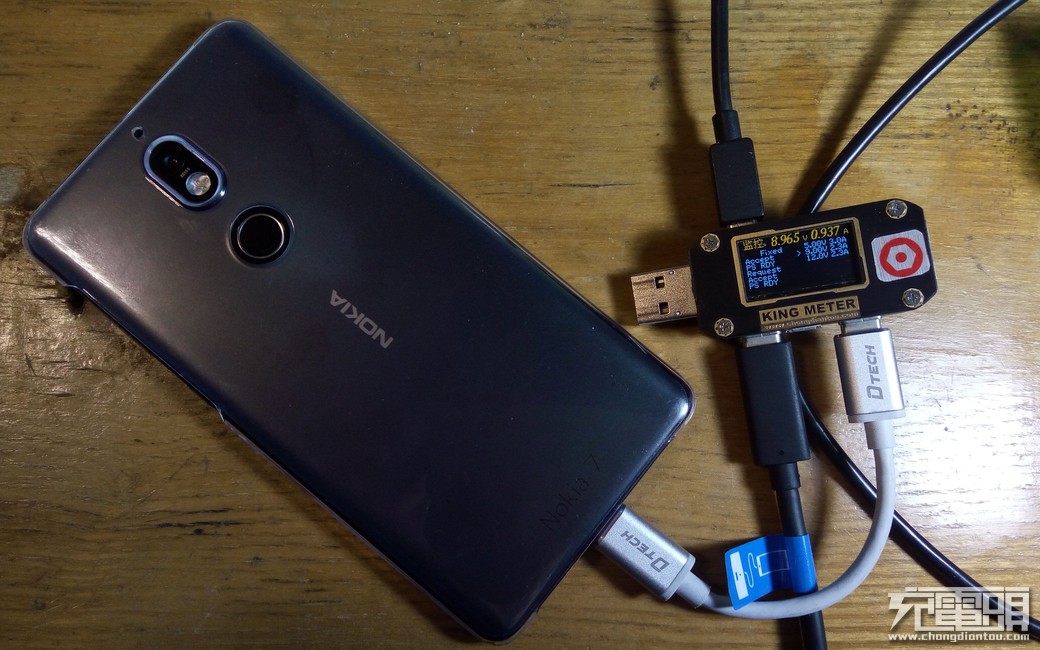 诺基亚NOKIA 7充电评测：支持USB PD PPS以及QC4+-果粉迷