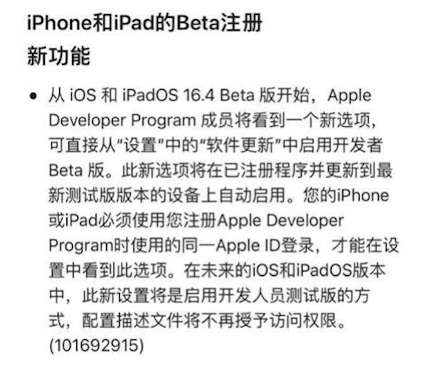 免费开放！iOS 17最新升级方法出炉：所有人都能升