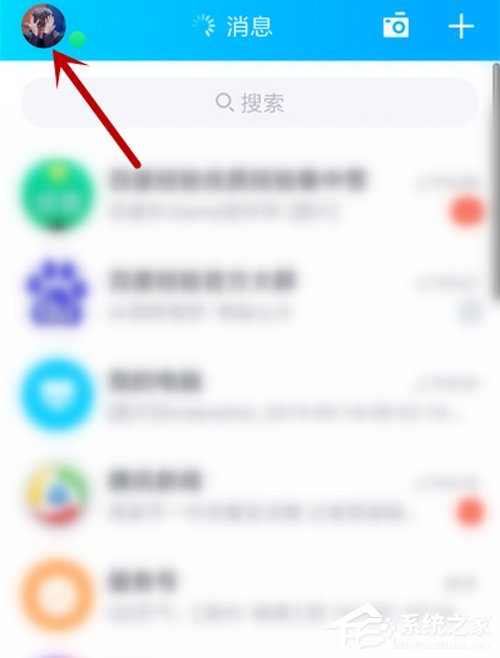 QQ没同意就被拉进群？