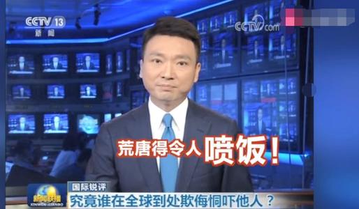 2021年5月4日蚂蚁庄园答案是什么？