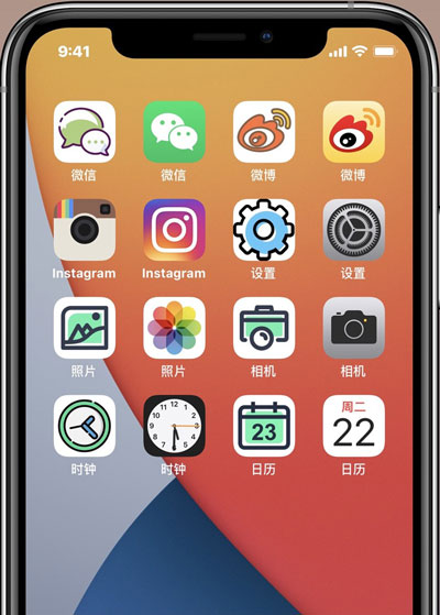 iOS14怎么自定义图标