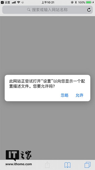 iOS14.2beta2怎么更新