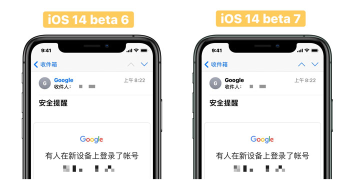 iOS14beta7描述文件怎么下载安装