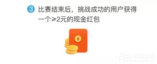 如何在支付宝中参加早起打卡活动？在支付宝参加早起打卡活动的方法