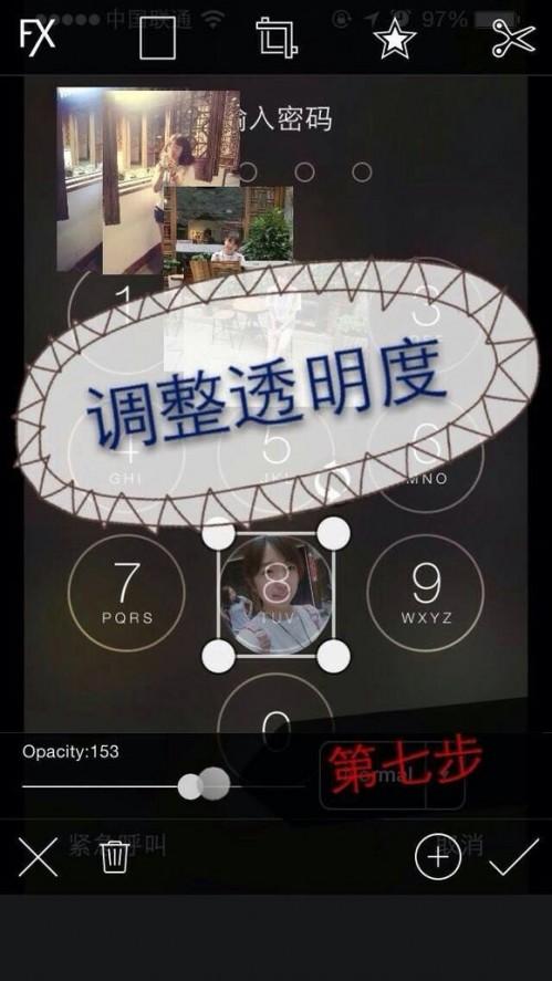 PicsArt入门图文教程 ios版 PicsArt做锁屏图文步骤