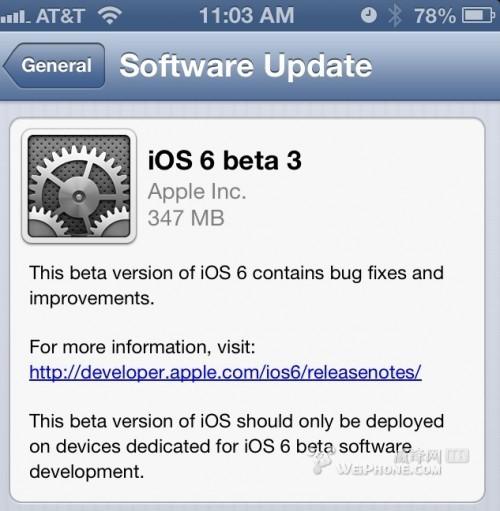 ios6 beta3发布及评测