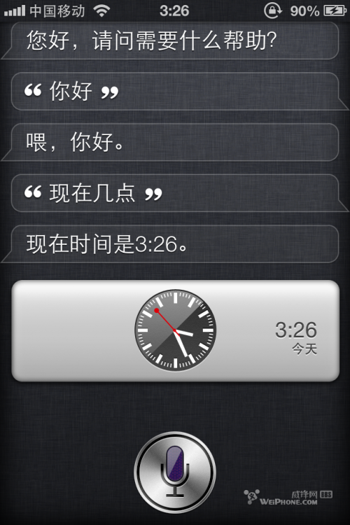 ios6 beta3发布及评测