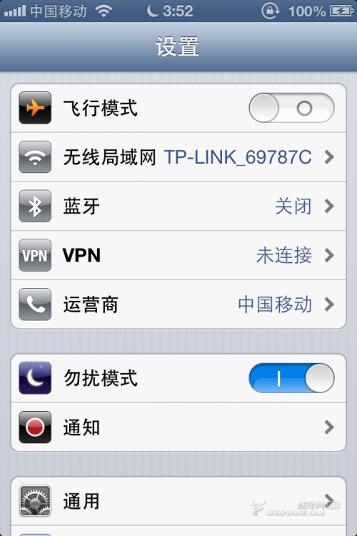 ios6 beta3发布及评测