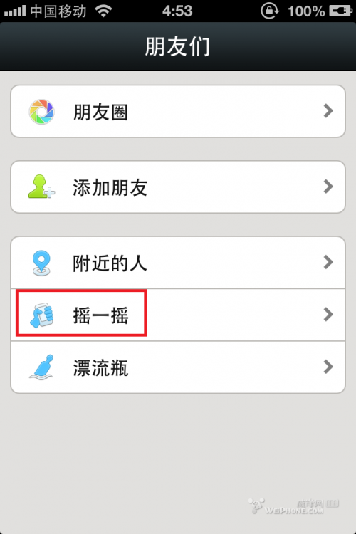 ios6 beta3发布及评测