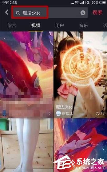 抖音中怎么拍摄出魔法少女特效视频？抖音中拍摄出魔法少女特效视频的方法