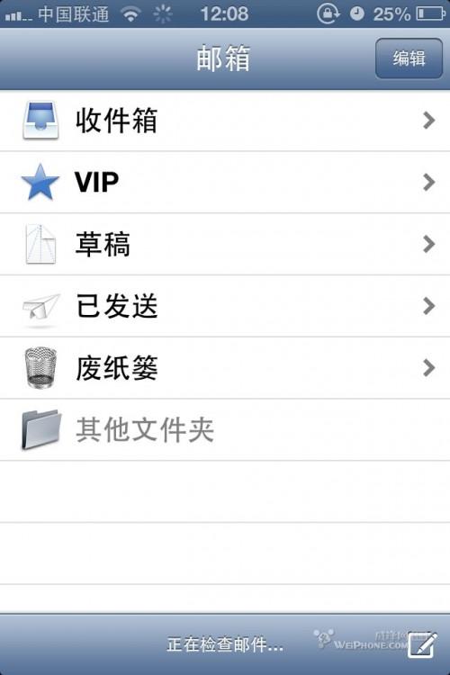 升级到ios6之后使用感受(附升级方法及降回ios5方法)