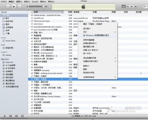 itunes铃声制作图文教程