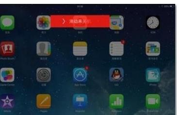 ipad需要清理垃圾吗?