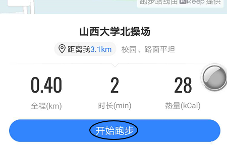 百度地图app怎么设置跑步路线？百度地图app设置跑步路线的方法
