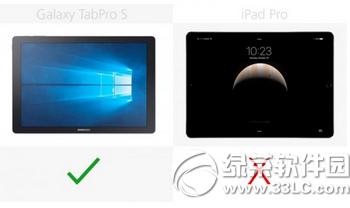 三星galaxy tabpro s和苹果ipad pro对比