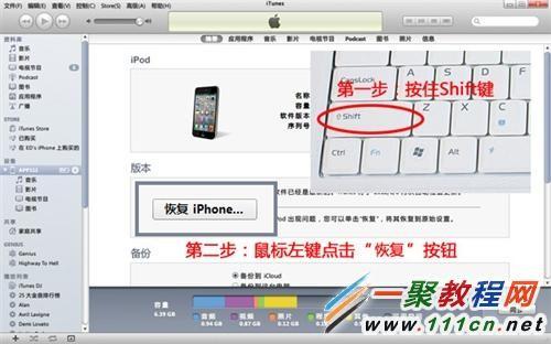 ipad升级iOS8.1.3卡不卡 ipad升级iOS8.1.3图文教程