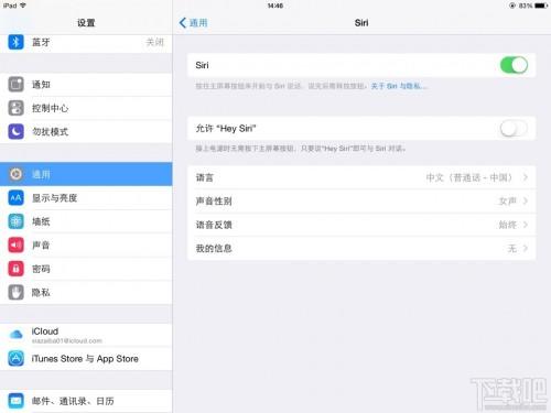 iPhone/ipad ios8 siri怎么打开启动/关闭