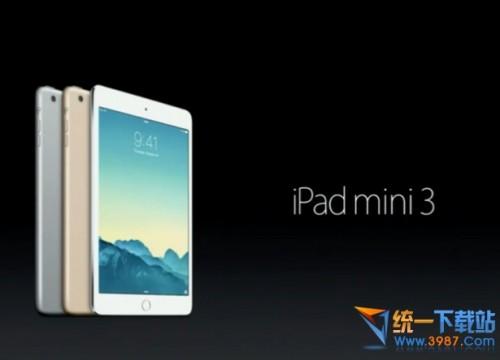 ipad mini3和ipad4有什么区别?