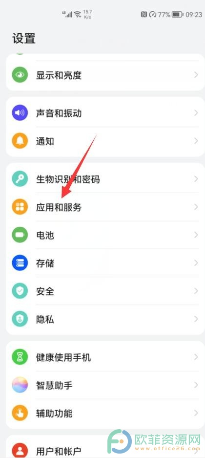 手机版​快手为什么获取地理位置失败