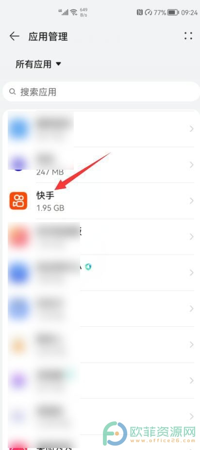 手机版​快手为什么获取地理位置失败