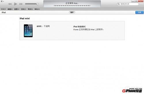 iPad mini如何升级iOS8.0.2正式版?