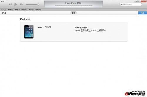 iPad mini如何升级iOS8.0.2正式版?