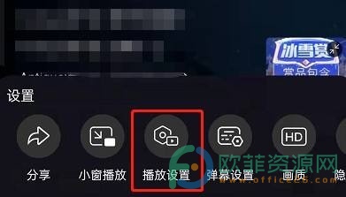 手机哔哩哔哩怎么解决音画不同步