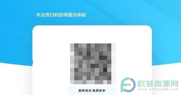 酷狗音乐年度报告怎么看