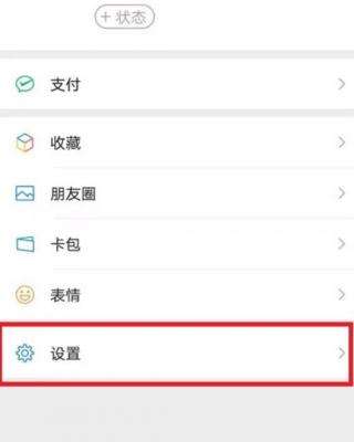 微信怎么找回被撤回的图片 还原撤回图片流程一览 3