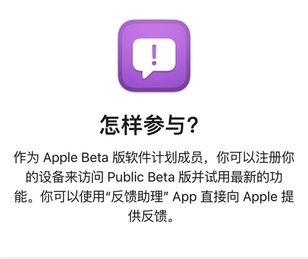 升级iOS 17还要交钱？跟iOS 16对比后拔草了！立省688元