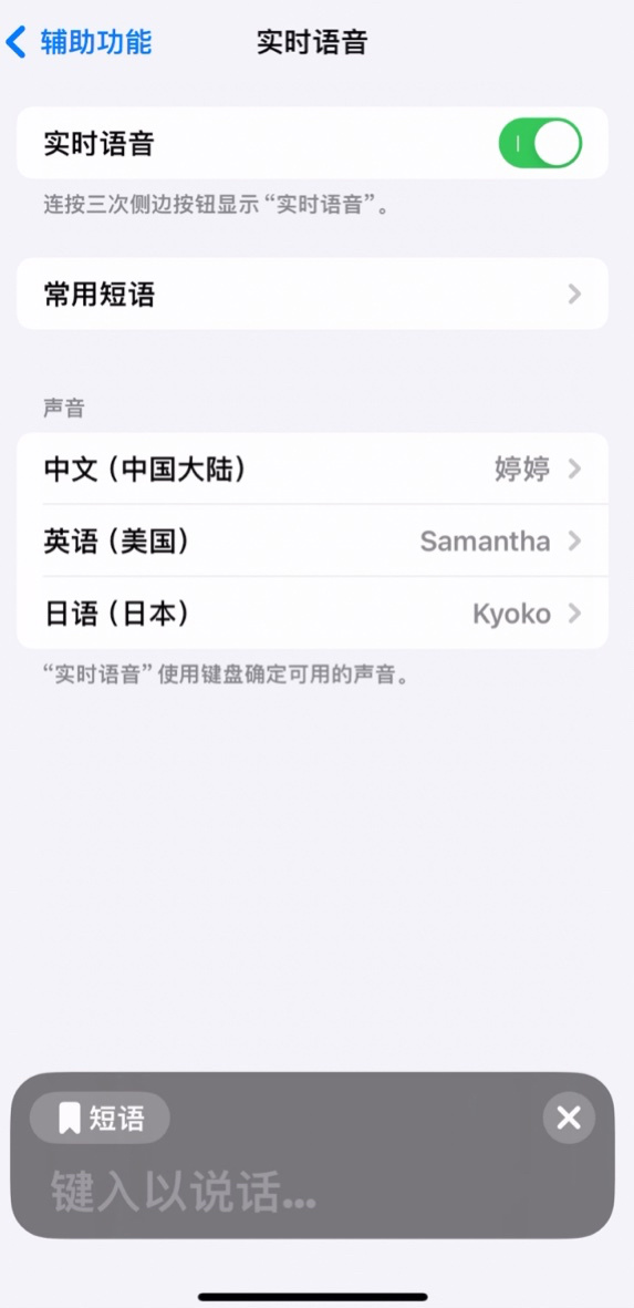 苹果发布 iOS 17/iPadOS 17 开发者预览版 Beta 3：改进功能