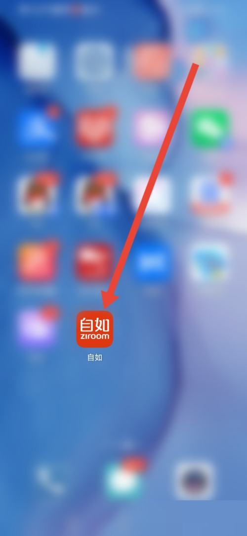 自如在哪里可以查询营业执照 查看营业执照操作流程一览 2