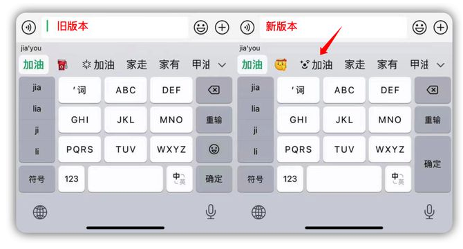 苹果为什么要发布iOS 17 Beta 4 修订版？