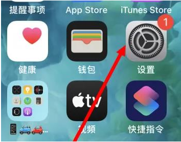 iPhone手机如何把safari浏览器换成chrome浏览器？