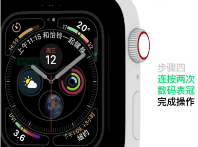 iwatch怎样自定义表盘?iwatch自定义表盘方法介绍截图