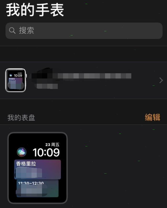 apple watch如何添加歌曲 apple watch添加歌曲步骤教程截图