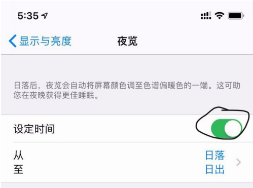 iPhone12暖屏怎么办 iPhone12暖屏解决方法截图